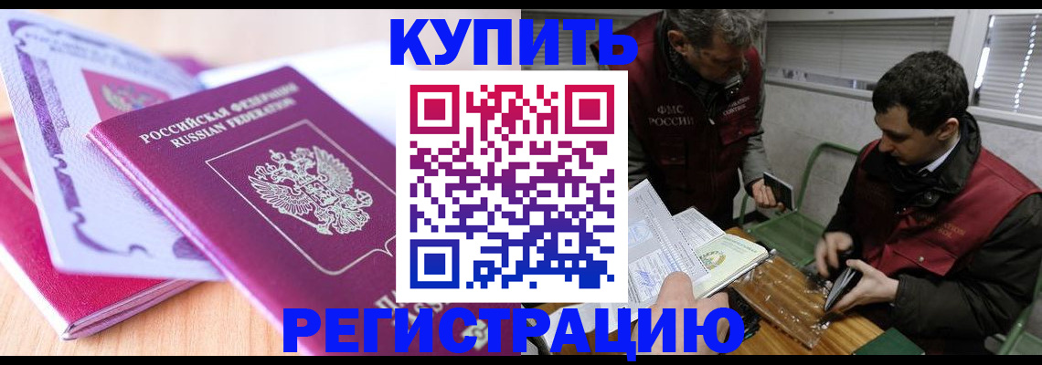 подбор собственника для прописки в Нижней Салде