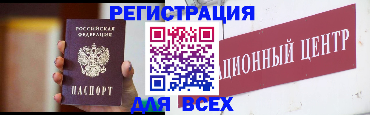 временная регистрация недорого в Нижней Салде