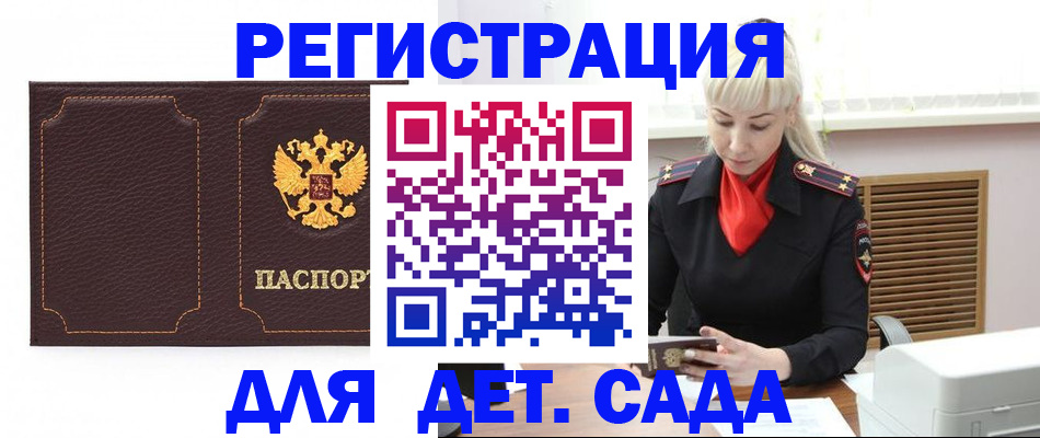 документы для регистрации по РВП в Нижней Салде