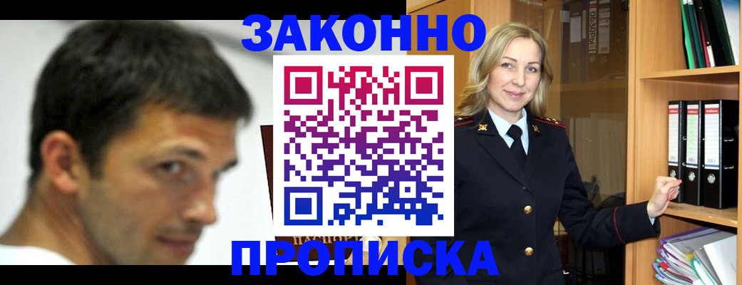 пропишу в квартире в Нижней Салде