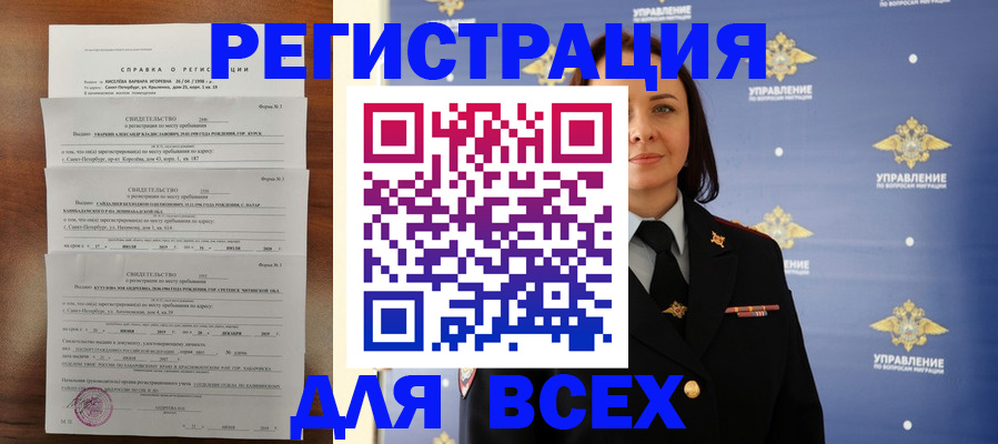 найти адрес прописки в Нижней Салде
